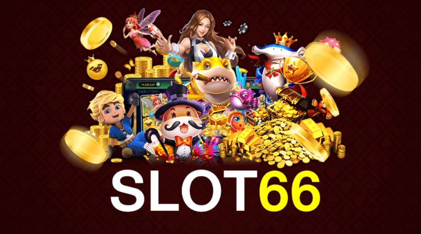 slot66 เว็บสล็อตออนไลน์ คุณภาพ