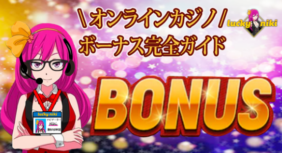 Online Casino Bonus